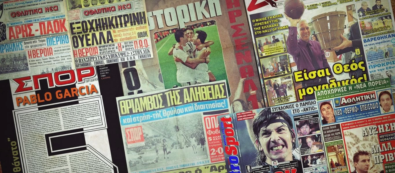 Τρεις μεγάλες εφημερίδες ανέστειλαν τις συμβάσεις εργασίας με το προσωπικό τους